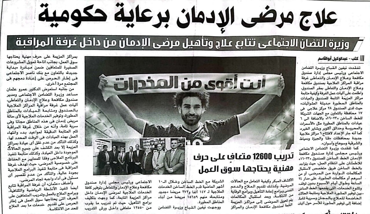 News